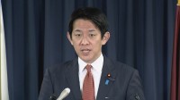自民党　「国旗損壊罪」制定に向け党内にプロジェクトチーム立ち上げへ