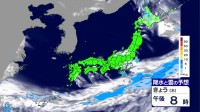 太平洋側を中心に天気回復 関東は再びにわか雨　あすからの3連休は北日本で強風注意 日曜日は西から雨に