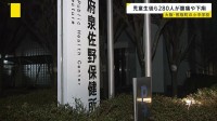 「生徒や教職員が腹痛や下痢などの症状を」大阪・熊取町内の小中学校で児童生徒ら280人が体調不良　保健所が原因調べる
