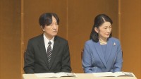 秋篠宮ご夫妻　能登半島地震で被災した中学生らの発表に拍手　社会教育団体「修養団」120周年行事に出席