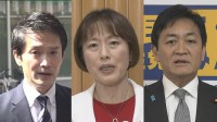 日米首脳会談 野党から賛否 “平和を守るのはドナルドしかいない”発言に「国民の多くを代表していないのでは」　国会で説明を要求へ
