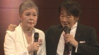 【 田辺靖雄＆九重佑三子夫妻 】半月だけの〝両方80歳〟を楽しむ「80★80」コンサート　孫も飛び入りで誕生祝い〝100歳目指してがんばって！〟