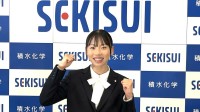 陸上女子800m日本記録保持者の久保凛が積水化学に入社「“凛”とした大人に」今季の目標はアジア大会優勝