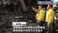 韓国の工場で大規模火災　行方不明の14人全員の死亡確認　李在明大統領が火災現場訪れる