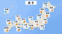 あす（23日）西日本・東日本では朝まで雨の降る所もあるが午後は晴れ間の出る所が多い見込み　北陸・北日本の日本海側は雲広がりやすくにわか雨の所がありそう