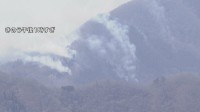 群馬・上野村の山林で火災　鎮火のめどたたず　約99ヘクタールが燃える