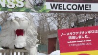 動物園ノースサファリサッポロに「除却命令」 違反の建築物は37棟　札幌市「異例の多さ」と指摘
