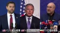 アメリカとイランが今週中にも協議の可能性 米メディア報道　トランプ大統領は“合意成立”に強い期待感　一方「戦闘終結の交渉の有無」で双方に食い違いも