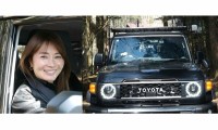 【 新山千春 】　愛車「ランクル70」で　2日間1000キロ走破　オーナー同士の〝サムアップ〟に　「心地良いコミュニケーション」