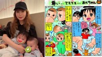 【 中川翔子 】　絵日記本　出版に向け　追い込み　「締め切りまでボリュームたっぷり頑張ります！」