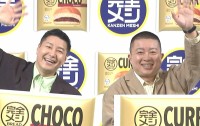 【 チョコプラ 】 〝忖度なし〟　食レポは　「完全メシ〜‼︎」　「IKKOさんは、ひねらないよ」