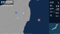 福島県で最大震度1の地震　福島県・白河市、田村市