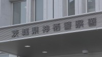 「木製の棒」で男性を殴打 全治6か月の傷害負わせる　会社役員の男を逮捕