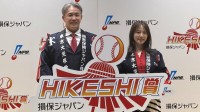【 磯山さやか 】元メジャーリーガー・五十嵐亮太とスワローズ時代を振り返る〝速球王子…今はアレ〟　今後の監督就任はある？直撃も