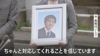 「あれが過失だなんて」飲酒・信号無視・ひき逃げ…目覚めなかった息子に「できることを最後まで」 “危険運転致死”での起訴求め遺族が4万7000筆の署名提出
