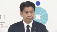 松本文科大臣 議員会館での「不適切行為」を否定する文書を野党に提示
