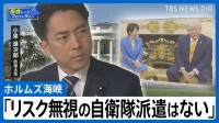 【小泉進次郎氏】トランプ政権の“刺客”と本気筋トレ。憲法9条はストッパーか？自衛隊派遣の「一線」を明かす【国会トークフロントライン】