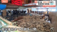 能登半島地震から3度目の春…復興に向け動き出した被災地　老舗旅館・加賀屋の新たな挑戦、そして解体へ