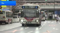 「バスは通常運行いたします」関東バス 27日のストライキを回避　労働組合が賃上げ要求も“回答なし”でスト通告→会社側が要求に応じる
