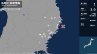 岩手県、宮城県で最大震度1の地震　岩手県・宮古市、山田町、大船渡市、陸前高田市、釜石市、住田町、大槌町