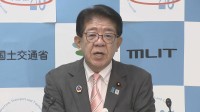 金子国土交通大臣「大きな節目を迎えたことは感慨深いものがある」　リニア中央新幹線静岡工区で課題の28項目の対策了承受け早期着工に期待感示す