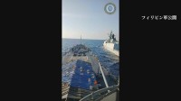 南シナ海で中国軍艦“至近距離に接近”　フィリピン軍は「挑発的な行為だ」と非難