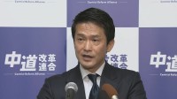 中道・小川代表「非常に判断が遅く、見通しが甘い」 政府の暫定予算案の閣議決定受け