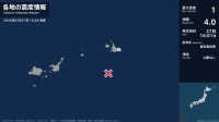 沖縄県で最大震度1の地震　沖縄県・宮古島市
