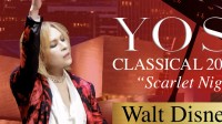 【 YOSHIKI 】米・ロサンゼルスを代表する名門音楽ホールでの公演を発表「感情的で、力強く、爆発力のあるステージを」