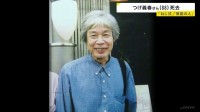 【訃報】漫画家・つげ義春さん（88）死去　誤えん性肺炎で　「ねじ式」や「無能の人」などで根強いファン獲得　世界的にも評価