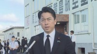 小泉防衛大臣　「太平洋防衛強化のため4月に構想室新設」軍事活動活発化させる中国を念頭に　硫黄島で表明
