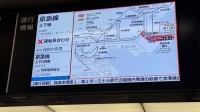 京急線の羽田空港第1・第2ターミナル駅で枕木が燃える　空港線全線で一時運転見合わせ　けが人なし　2月にも火災