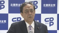 立憲民主党、党大会で来年度活動方針を決定　中道との合流は「改めて丁寧な党内議論」判断時期は明記せず　選挙協力は「地域ごとの調整が必要」