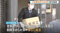 池袋“ポケセン”女性店員刺殺事件 元交際相手の広川大起容疑者の自宅に家宅捜索　去年12月ストーカー規制法違反疑いで逮捕の際は被害者の写真削除を頑なに拒否