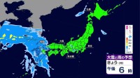 【きょうの天気】関東など東日本は日差しも…西日本で雨エリア拡大　東海や西日本は広く5月並みの暖かさに