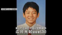 東京・池袋ポケモンセンター刺殺事件　“涙を流しながら大声、何度も刺した”　トイレから男の「水没したスマホ」発見　犯行直前の行動明らかに