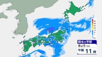 広い範囲で雨風強まり荒れた天気　太平洋側で激しい雨も　土砂災害などに警戒