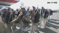 イランがフーシ派に紅海攻撃準備を要請か　ブルームバーグ通信