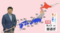 4月スタートも桜雨　入社式には雨具を忘れずに　週末は春の嵐のおそれ