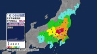 栃木県で最大震度5弱の強い地震　地震による津波の心配なし　栃木・真岡市
