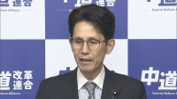 中道改革連合の“専属”事務局が発足　階幹事長「この逆境を乗り越えていけると確信」