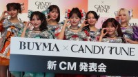 【 CANDY TUNE 】「倍倍FIGHT!」のヒットで「BUYMA」新CM出演 　村川緋杏「倍々BUYMA！ができるなんて」