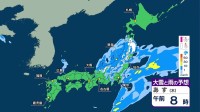 【あすの天気】東海から西で朝から晴れる所多い予想　関東の日差しは午後から 東北や新潟は夕方以降に天気回復の見込み