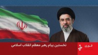 イラン最高指導者「ヒズボラへの支援続ける」 声明発表　米の停戦案内容を否定か
