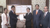 参政党、国旗損壊に刑罰を科す法案とスパイ防止法案を再提出　神谷代表「理念だけでは抑止力にならない」