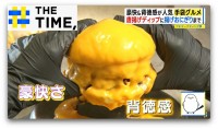 若者にナゼ人気？手づかみで食べる「手袋グルメ」【THE TIME,】