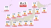 【3日金曜～週末の天気】お花見は今日のうちに…西～東日本、あす土曜日は“桜を散らす花嵐”　花粉は極めて多く紫外線にも対策を