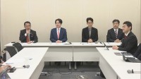 中道・立憲・公明　給付付き税額控除などめぐり初会合　3党で案をまとめるかは不透明