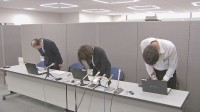 約1億900万円の“生活保護費”が入金されず　「担当者のミス」と謝罪　茨城県