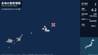 沖縄県で最大震度1の地震　沖縄県・宮古島市